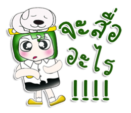 My name is Masanori. Love dog!! ^__^ sticker #13945696