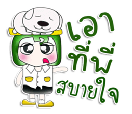 My name is Masanori. Love dog!! ^__^ sticker #13945698