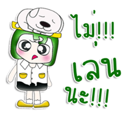 My name is Masanori. Love dog!! ^__^ sticker #13945704