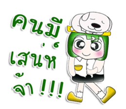 My name is Masanori. Love dog!! ^__^ sticker #13945707