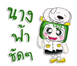 My name is Masanori. Love dog!! ^__^ sticker #13945713