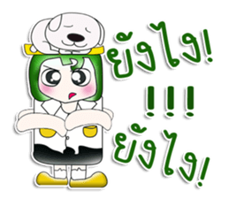 My name is Masanori. Love dog!! ^__^ sticker #13945723