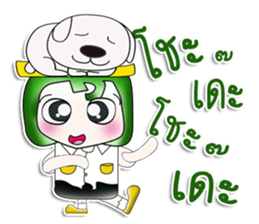 My name is Masanori. Love dog!! ^__^ sticker #13945730