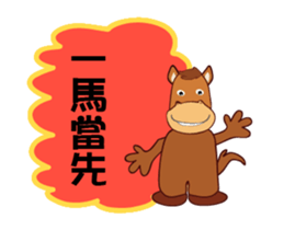 Blessing2 sticker #13945814