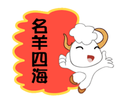 Blessing2 sticker #13945815