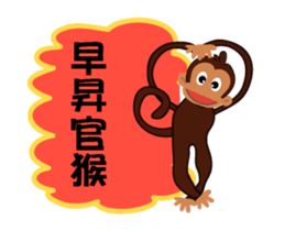 Blessing2 sticker #13945816