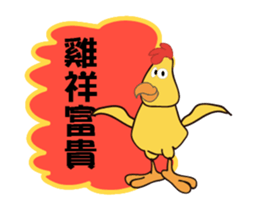 Blessing2 sticker #13945817