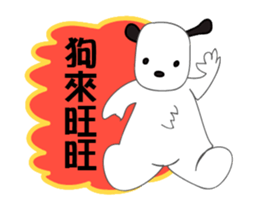 Blessing2 sticker #13945818