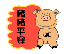 Blessing2 sticker #13945819