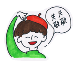 Playful every day sticker #13945834