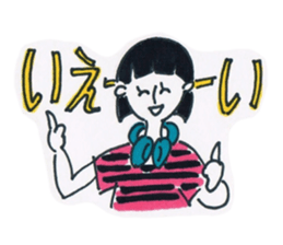 Playful every day sticker #13945842