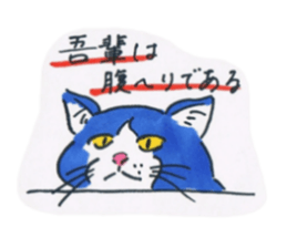 Playful every day sticker #13945844