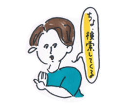 Playful every day sticker #13945846