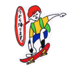 Playful every day sticker #13945848