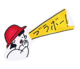 Playful every day sticker #13945849