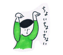 Playful every day sticker #13945852