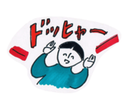Playful every day sticker #13945853