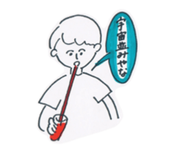 Playful every day sticker #13945857