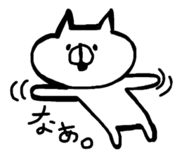 cat Japanese wabi sabi sticker #13945902