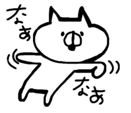 cat Japanese wabi sabi sticker #13945903