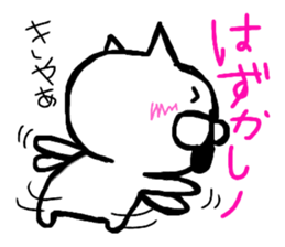 cat Japanese wabi sabi sticker #13945911