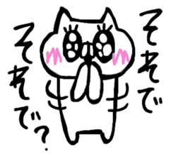 cat Japanese wabi sabi sticker #13945912