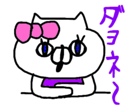 cat Japanese wabi sabi sticker #13945914