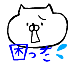 cat Japanese wabi sabi sticker #13945918