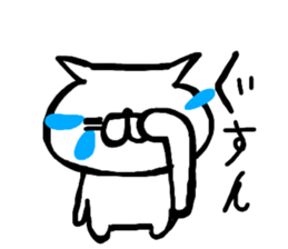 cat Japanese wabi sabi sticker #13945919