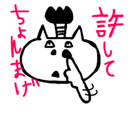 cat Japanese wabi sabi sticker #13945920