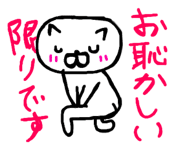 cat Japanese wabi sabi sticker #13945922