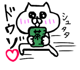 cat Japanese wabi sabi sticker #13945925