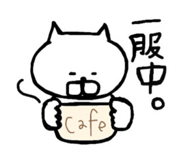 cat Japanese wabi sabi sticker #13945927