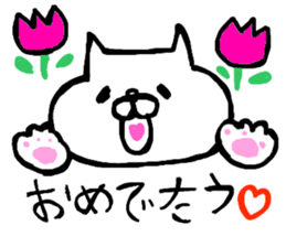 cat Japanese wabi sabi sticker #13945940