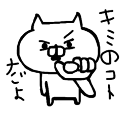cat Japanese wabi sabi sticker #13945941