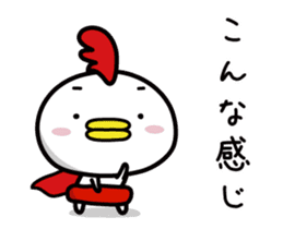 Chicken Heart Mask(1) sticker #13945942