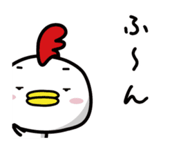 Chicken Heart Mask(1) sticker #13945943