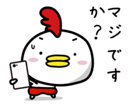 Chicken Heart Mask(1) sticker #13945945