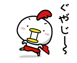 Chicken Heart Mask(1) sticker #13945948