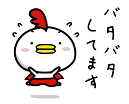 Chicken Heart Mask(1) sticker #13945952