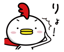 Chicken Heart Mask(1) sticker #13945956