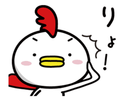Chicken Heart Mask(1) sticker #13945956