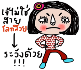 Big sister sticker #13946030