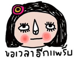 Big sister sticker #13946031