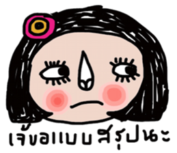 Big sister sticker #13946036