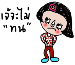 Big sister sticker #13946049