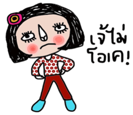 Big sister sticker #13946051