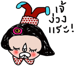 Big sister sticker #13946060