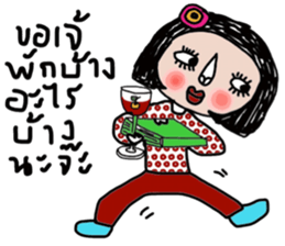 Big sister sticker #13946061