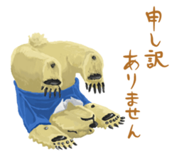 Animals In Daily Life sticker #13946159